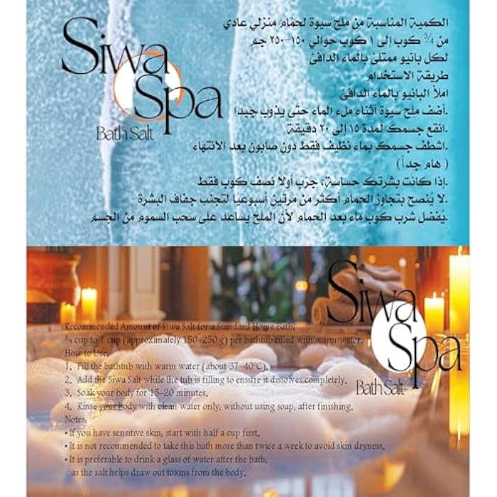 Siwa Spa Bath Salt & Scrub Rose Scent (700g) - Image 4